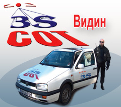3s SOT