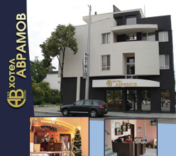 Hotel Avramov