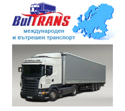 Bultrans