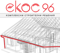 ekos96