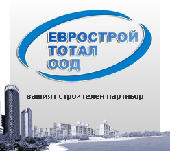 Еврострой-тотал