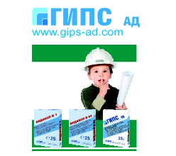 gips ad