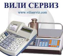 viliserviz