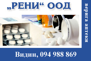 apteki_reni