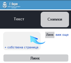 Реклама