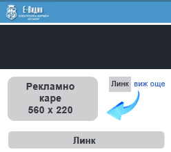 Реклама1