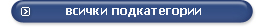 авто-мото