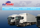 Bultrans