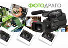 Фото Драго