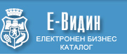 Каталог Видин