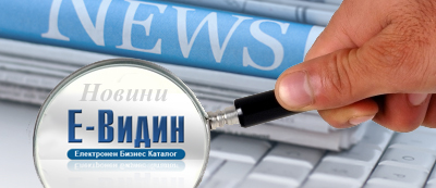 новини