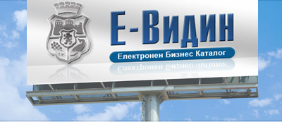 Реклама в каталога