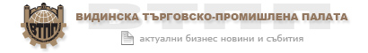 ВТПП