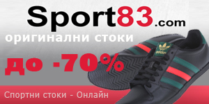 sport83