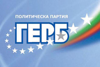 Политически новини от Видин