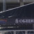социални новини от видин