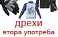 Скорпион ВД